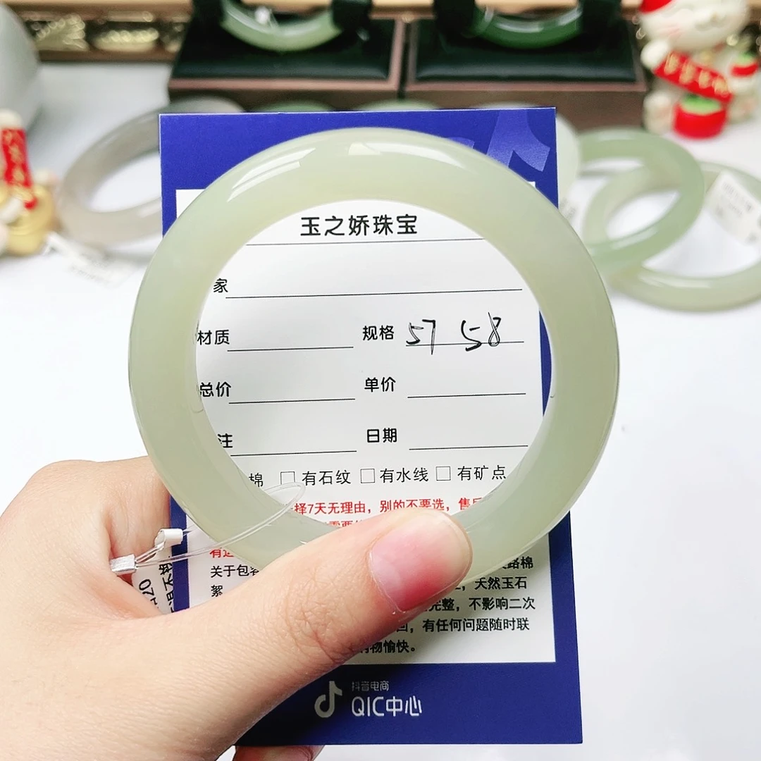 未镶嵌手镯和田玉呦*