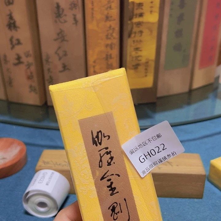 初***1瓷片022感谢分享感谢分享