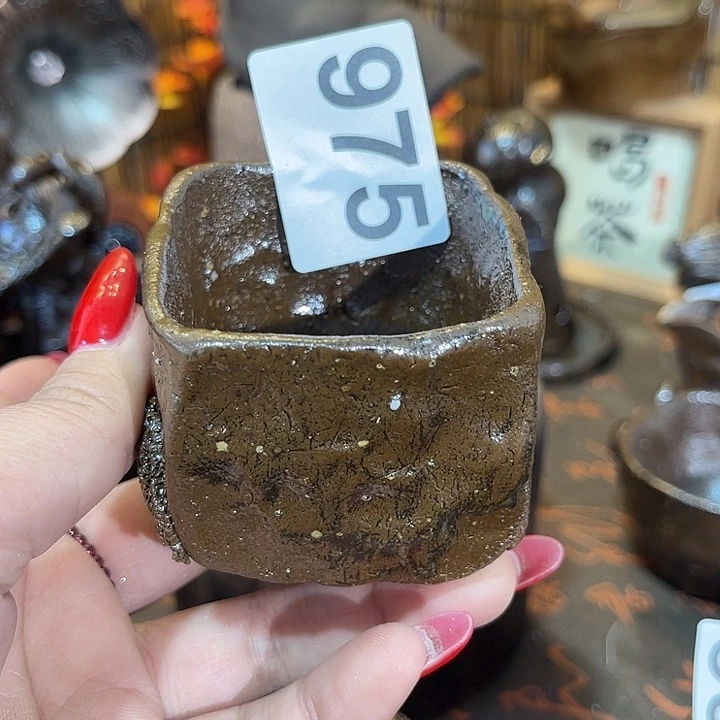 木村信弘柴烧保平