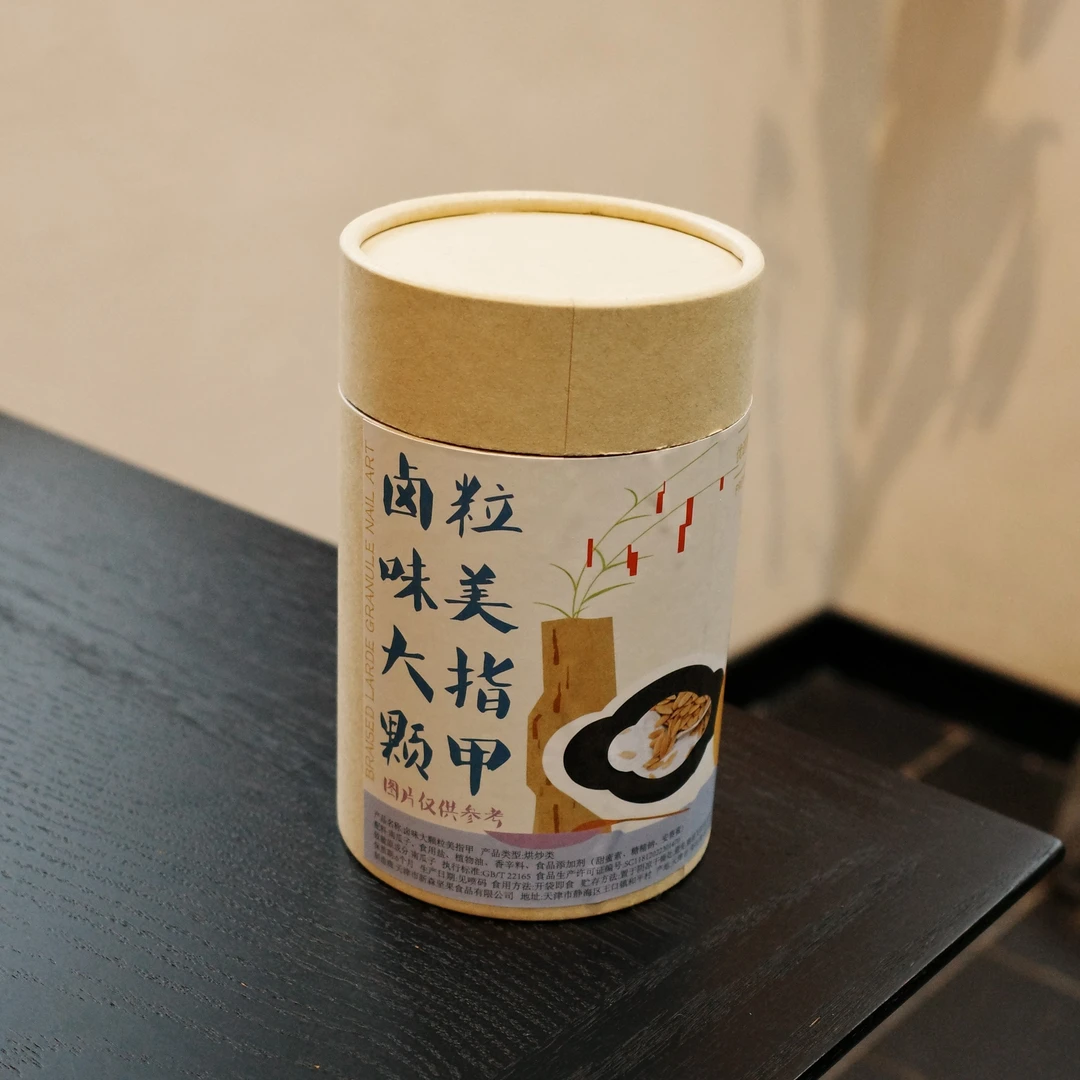 观一茶物｜南瓜子长颗粒300g坚果体闲零食 不支持试吃