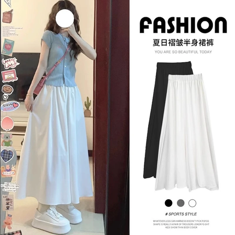 白色冰丝裤裙女春夏2025新款高腰a字半身裙小个子叠穿凉凉阔腿裤