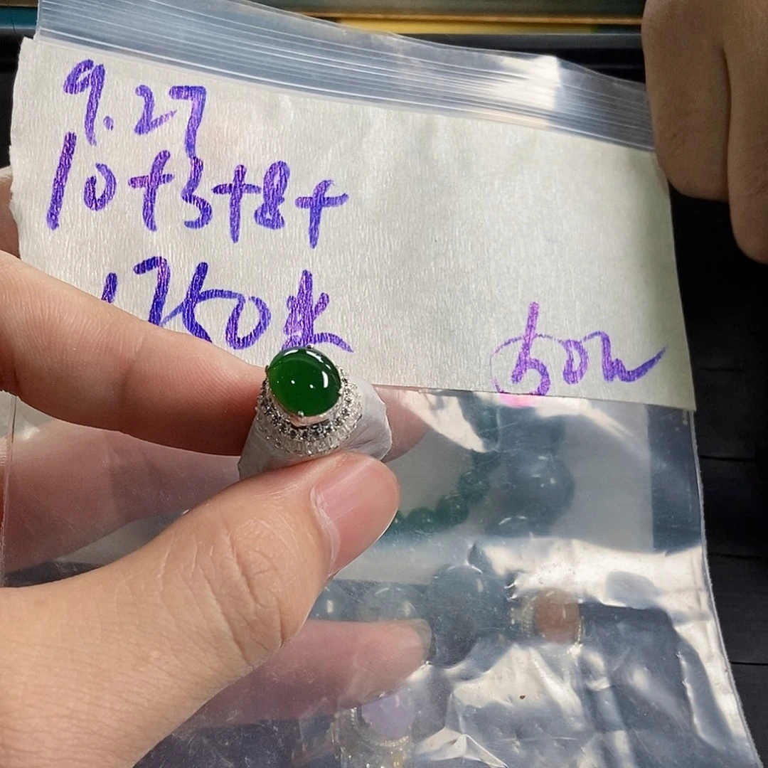 定制翡翠未镶嵌1111