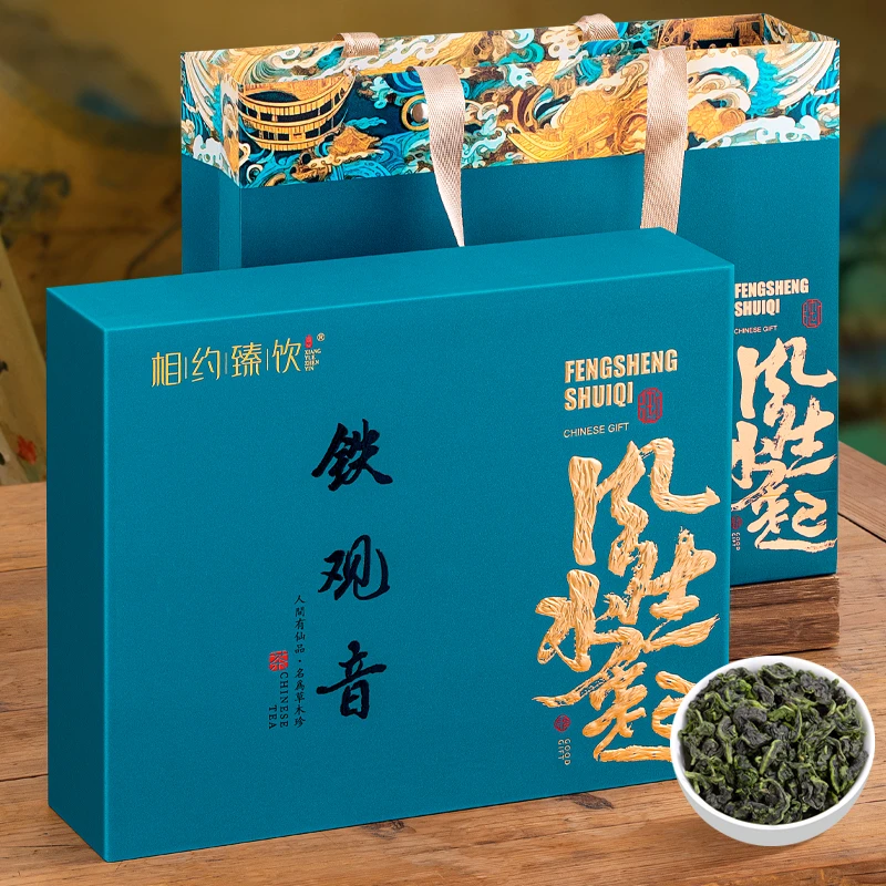 相约臻饮2024新茶安溪铁观音茶叶高山手工茶兰花香正味清香礼盒装