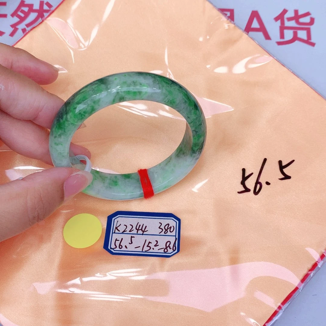 未镶嵌手镯翡翠缅甸翡翠