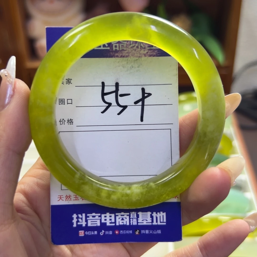 未镶嵌蛇纹石玉手镯340