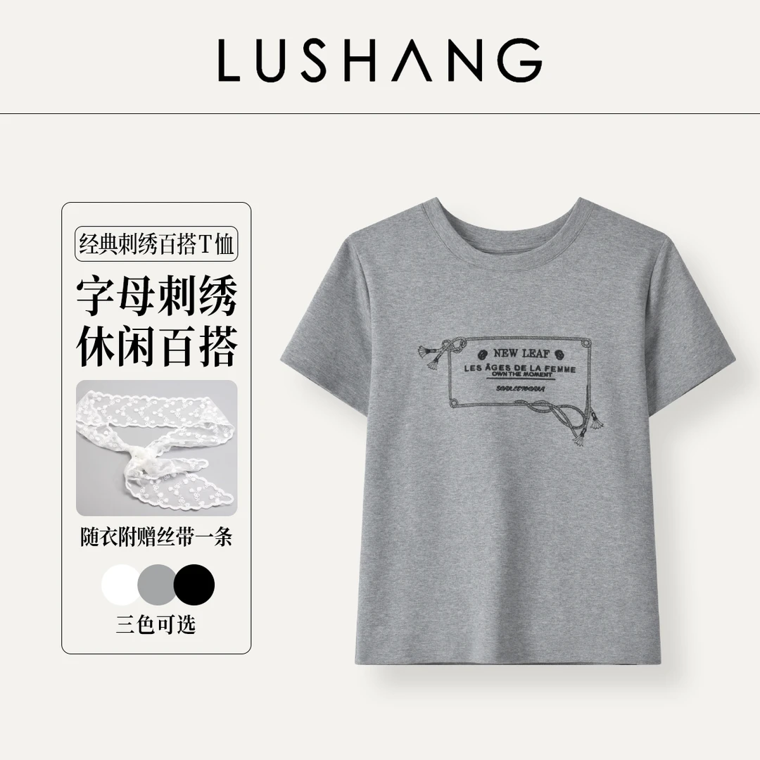 【生椰】蕾丝飘带，百搭叠穿！露赏 2025春季新款圆领字母休闲T恤
