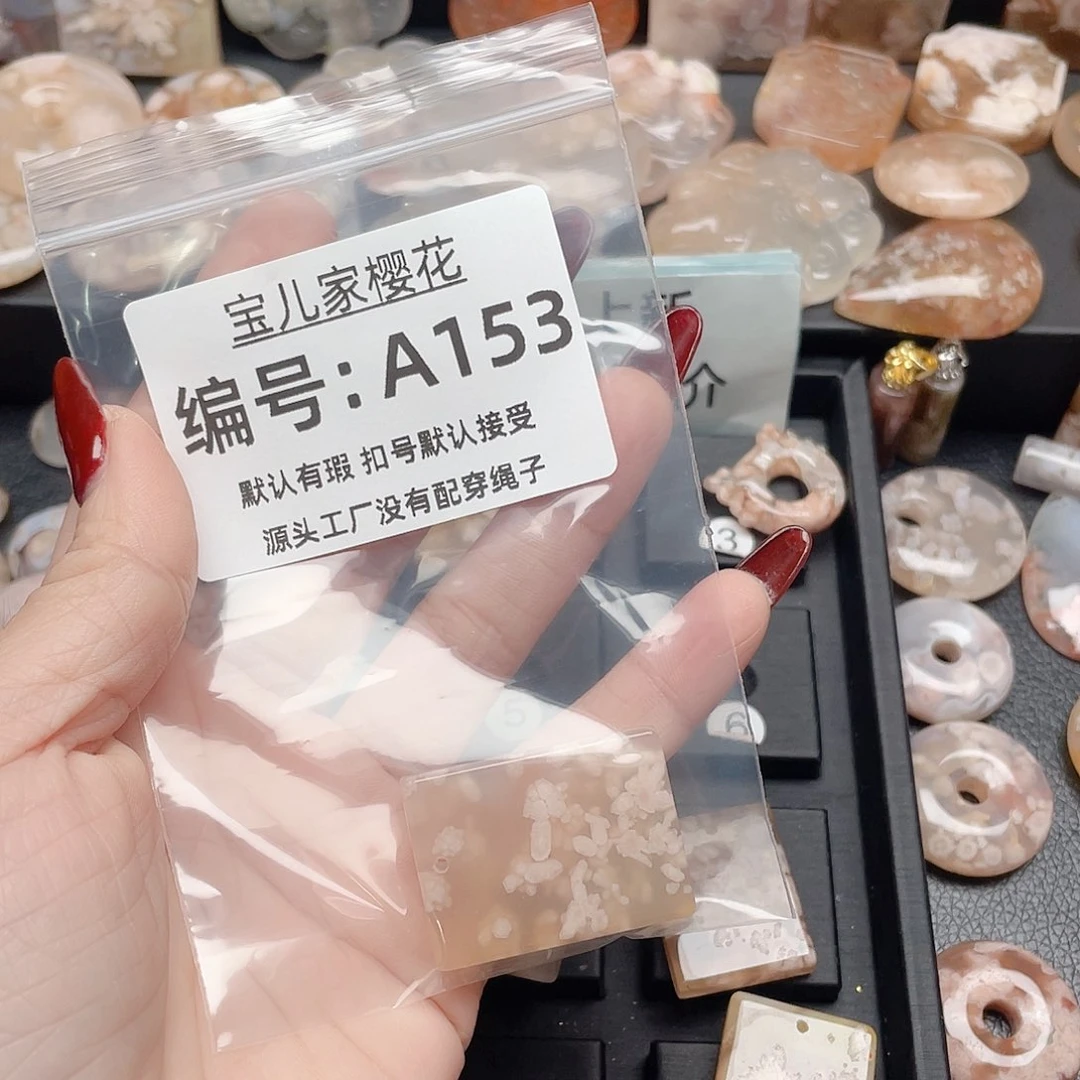 玛瑙/玉髓颈饰合金青*