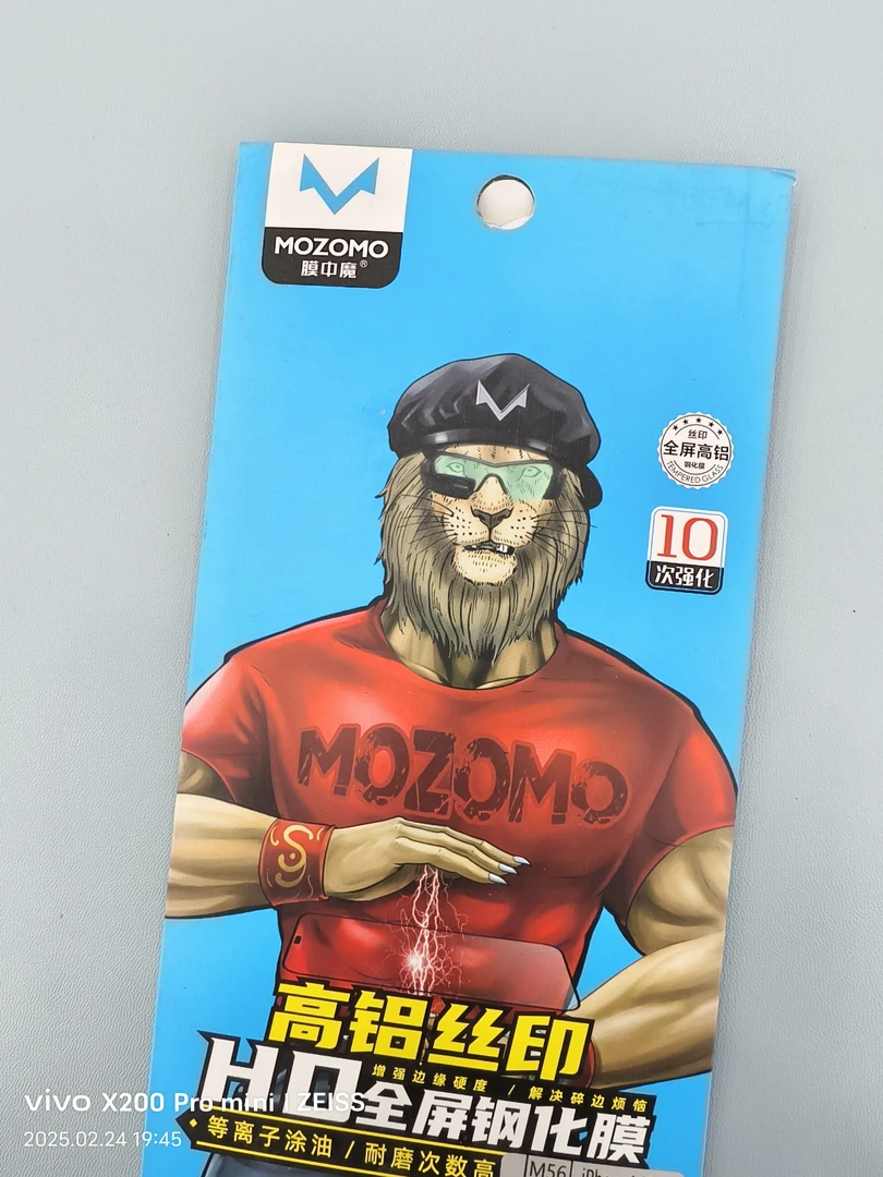 未拆封  苹果高铝全屏钢化膜