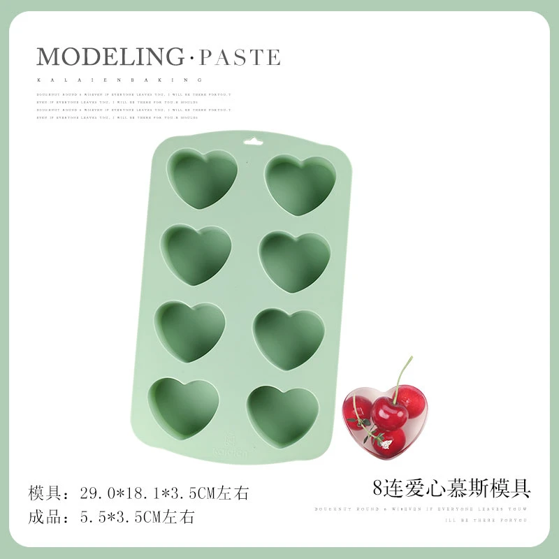 巧乐果8连爱心蛋糕模具
