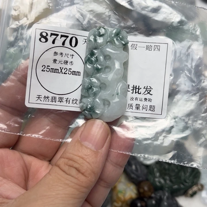 翡翠未镶嵌颈饰8770瑕疵