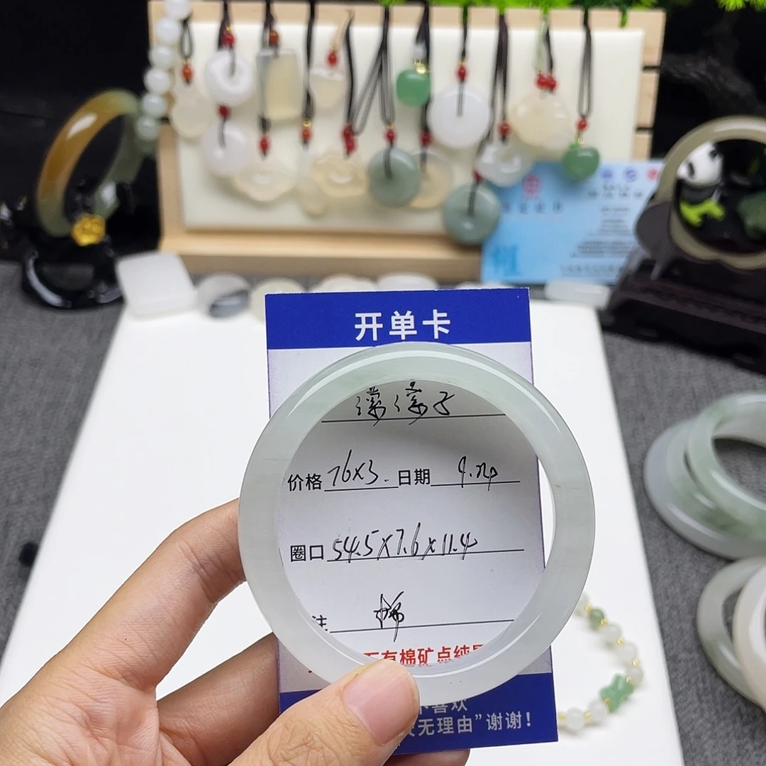 未镶嵌手镯石英岩玉