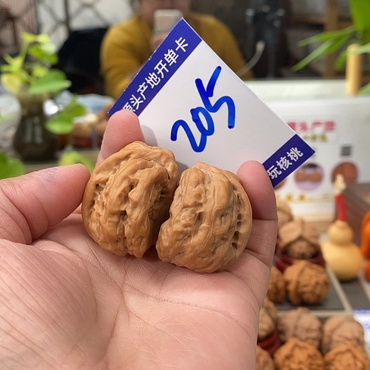 文玩核桃把件52蛤蟆头半壁205号