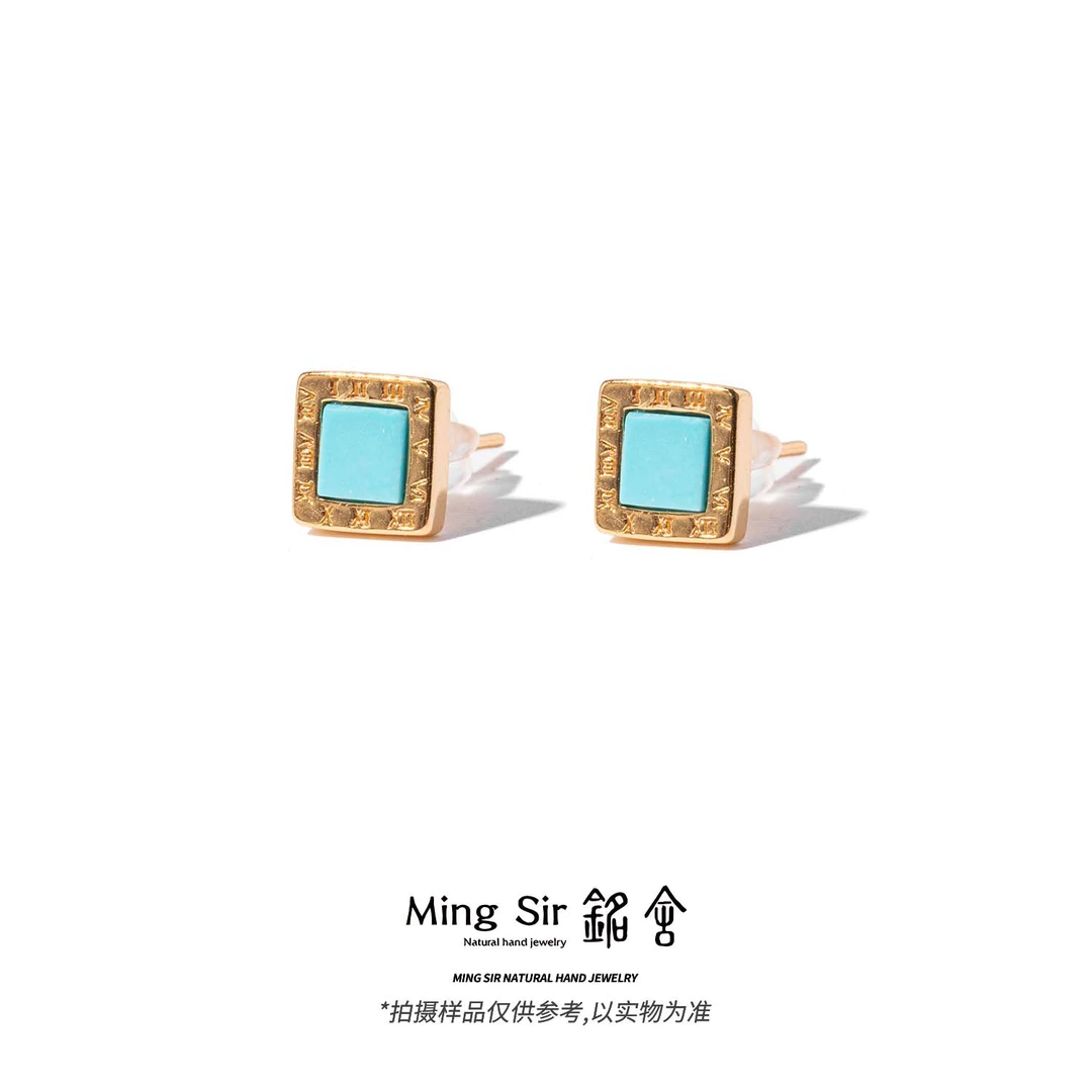 【铭舍】绿松石S925银镶嵌方形耳钉-4.14