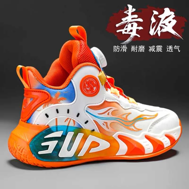 36I°C断码秋季男童篮球鞋防臭跑步鞋大童男孩运动鞋休闲百搭防滑