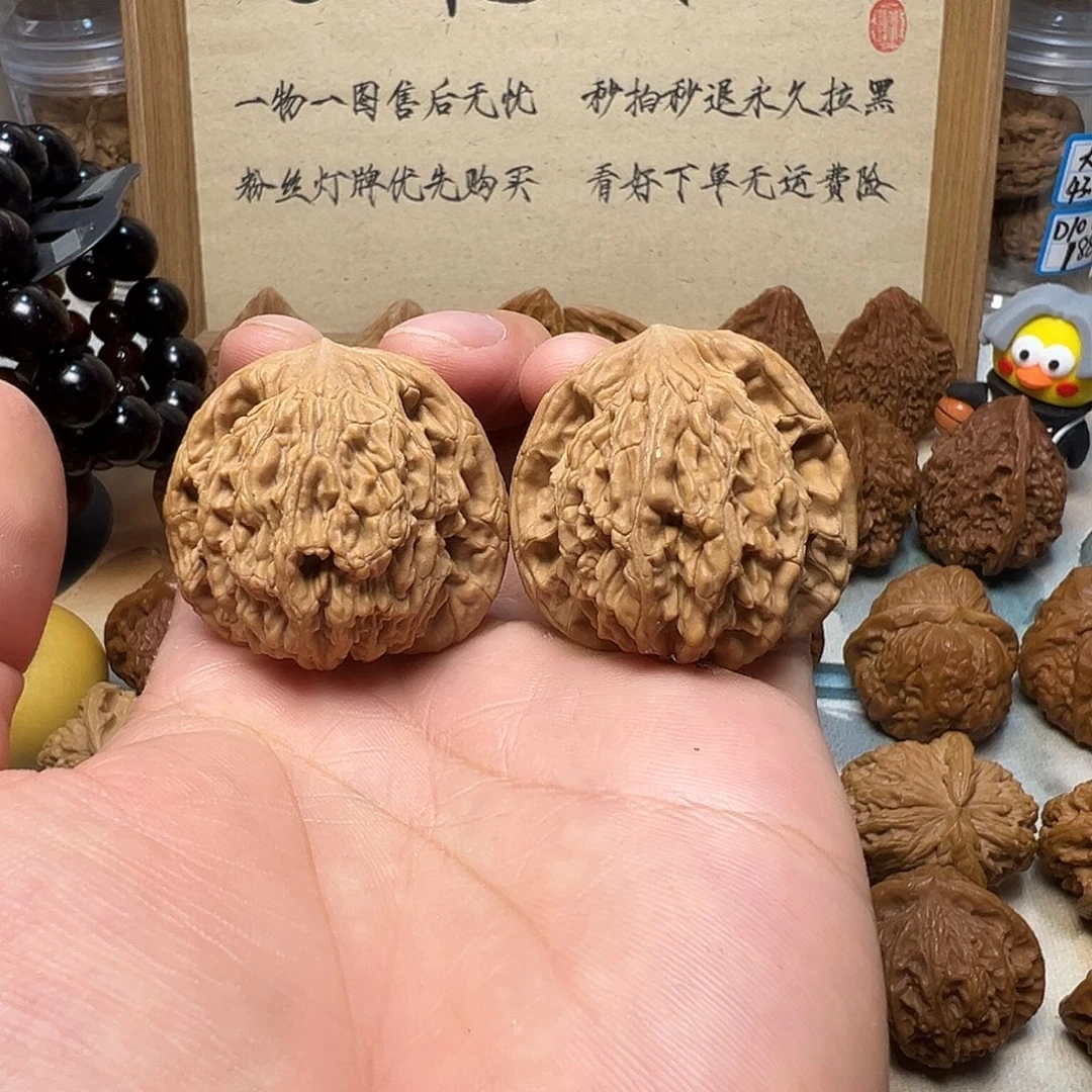 96号文玩核桃39尺狮虎兽