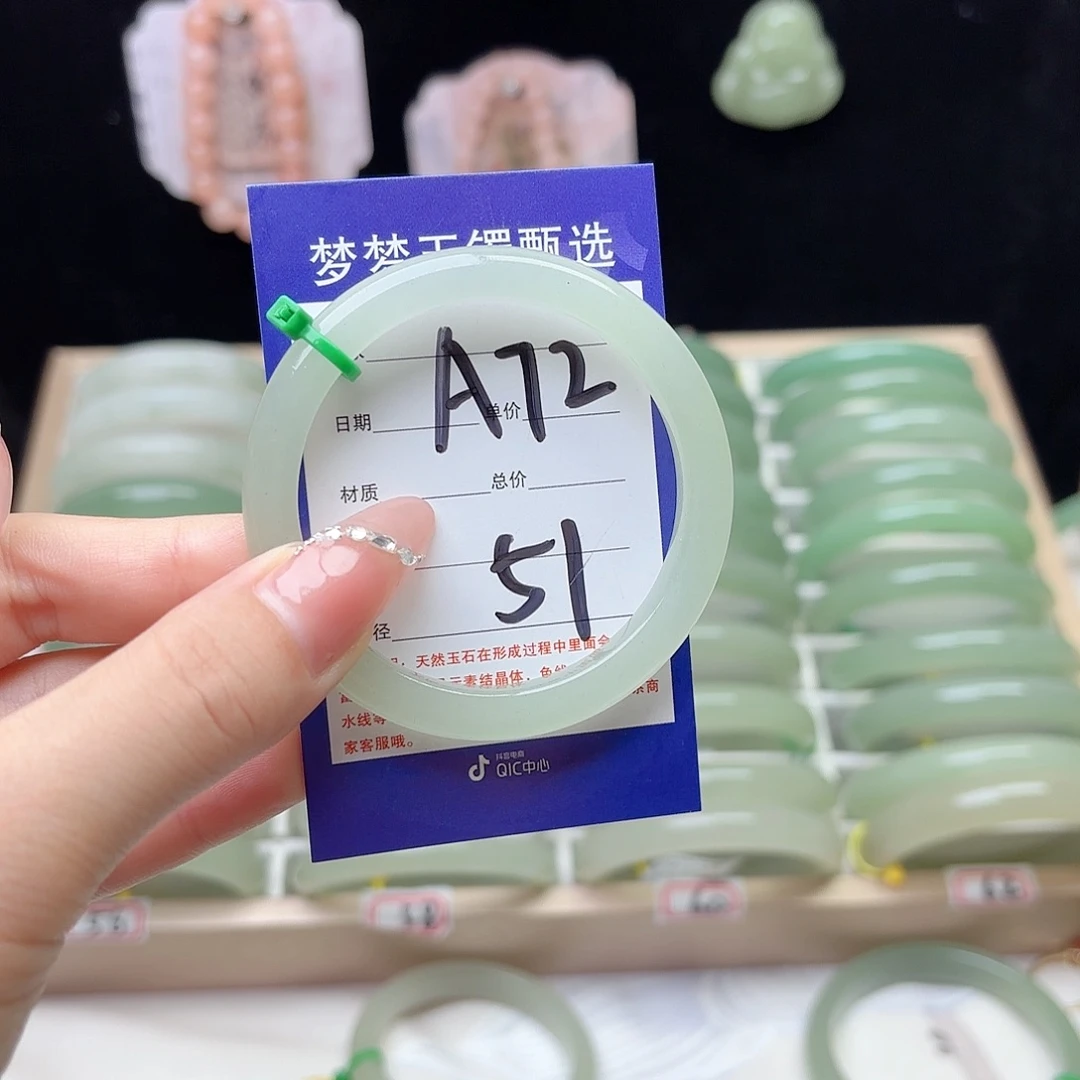 s***i石英质玉未镶嵌手镯