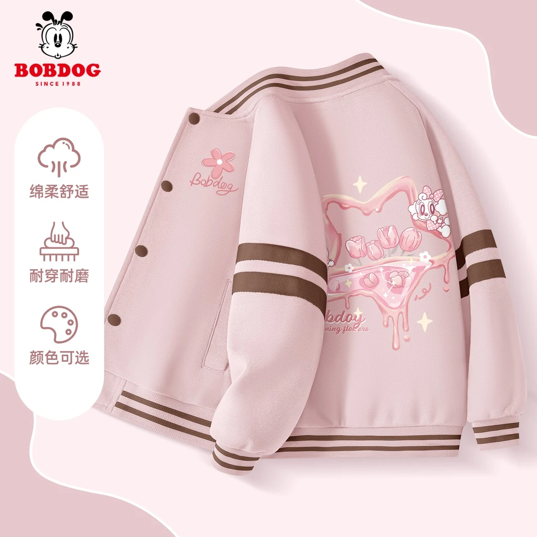 巴布豆卡乐女童棒球服外套2025新款儿童休闲百搭上衣女孩时尚秋装