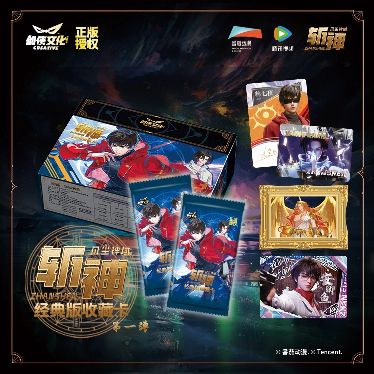 【平拆/叠叠】创侠文化 《斩神之凡尘神域》收藏卡（代拆盲盒）d秋叶原