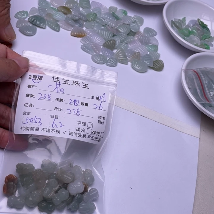 翡翠未镶嵌颈饰一**物