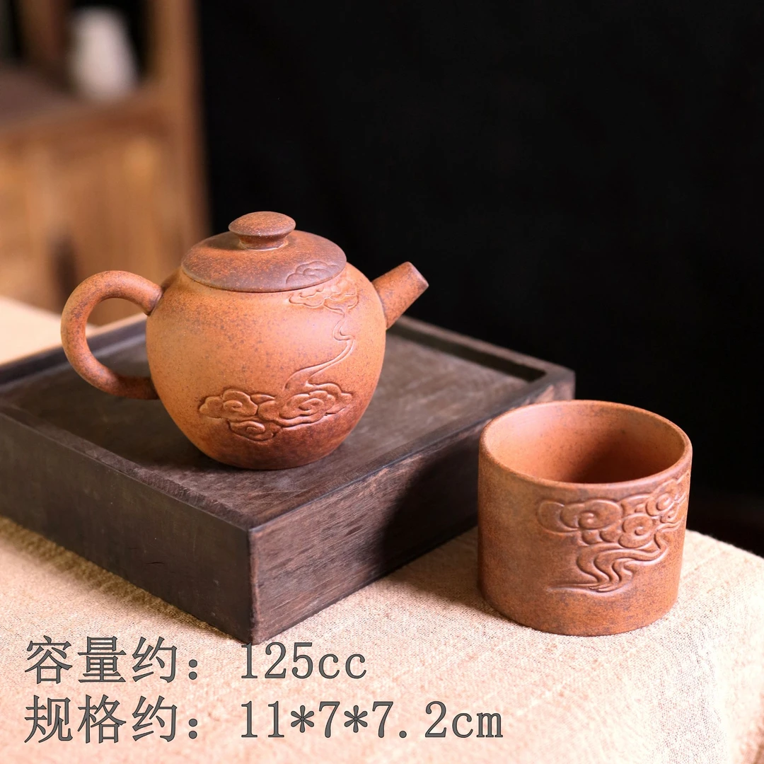【老岩泥】粗陶瑞云壶一人饮.1665.茶壶套装.BL