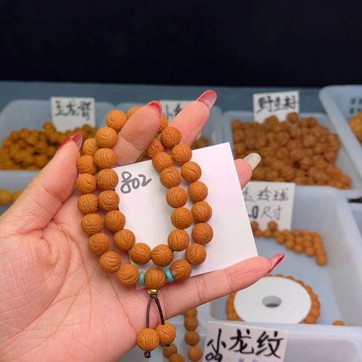 桃核手串紫*剑玉玲珑10尺寸