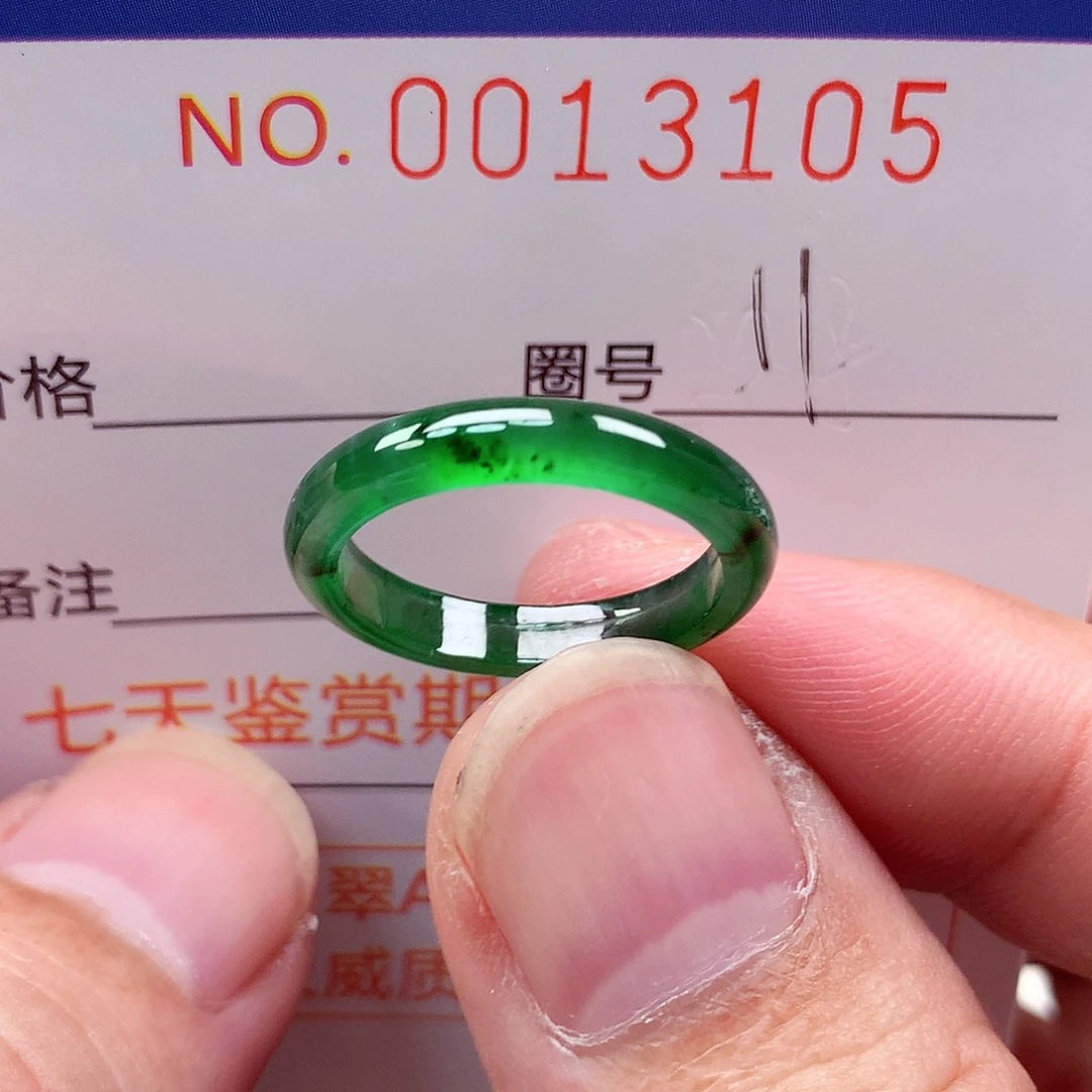 未镶嵌戒指翡翠天然