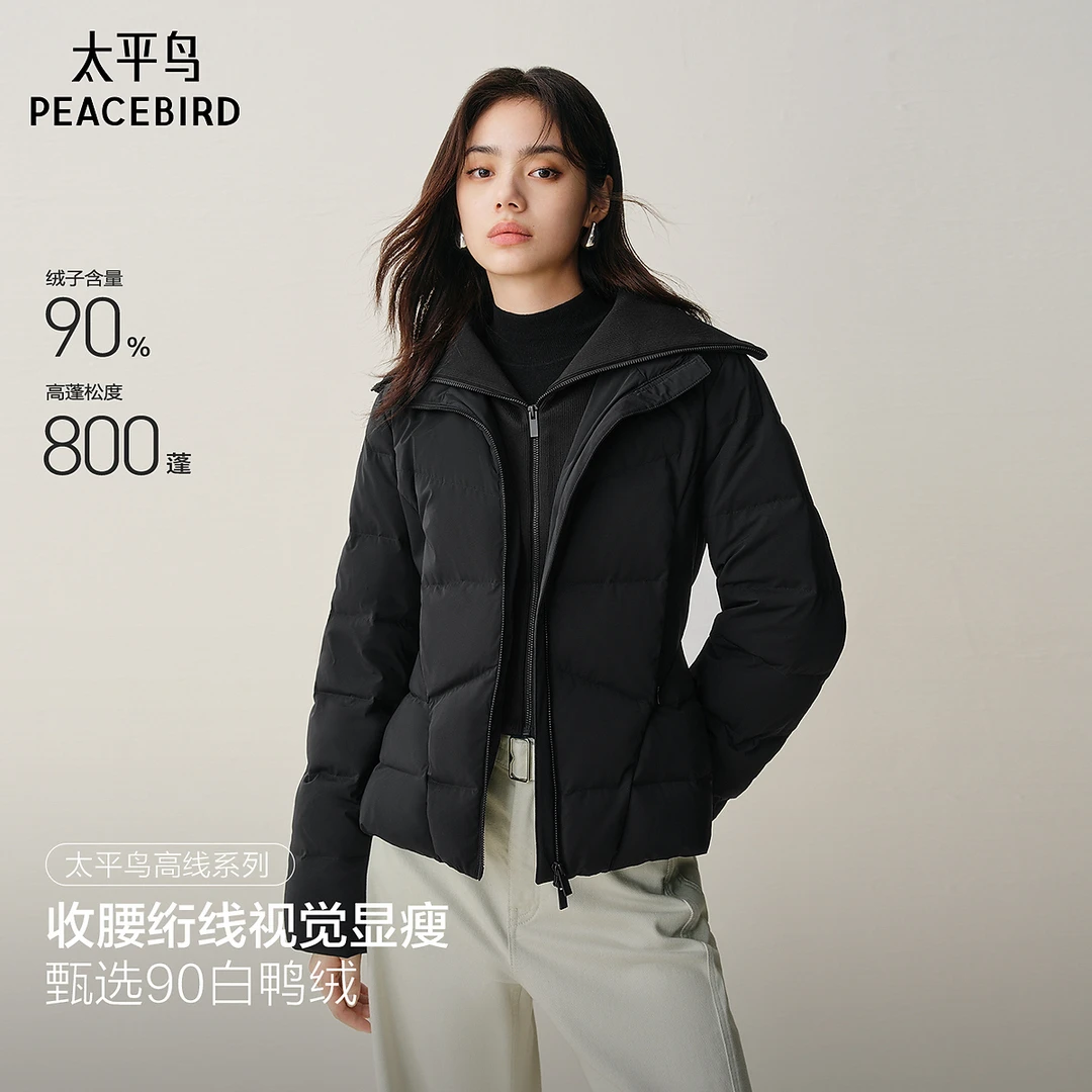 【小蛮腰】太平鸟商场同款羽绒服女修身时尚白鸭绒外套A1ACF4206