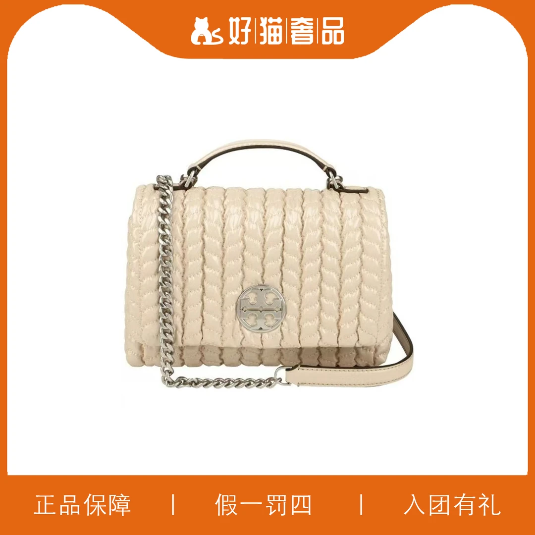 99新 TORY BURCH/汤丽柏琦 TB云朵手提斜挎包/V1176/20X15X7