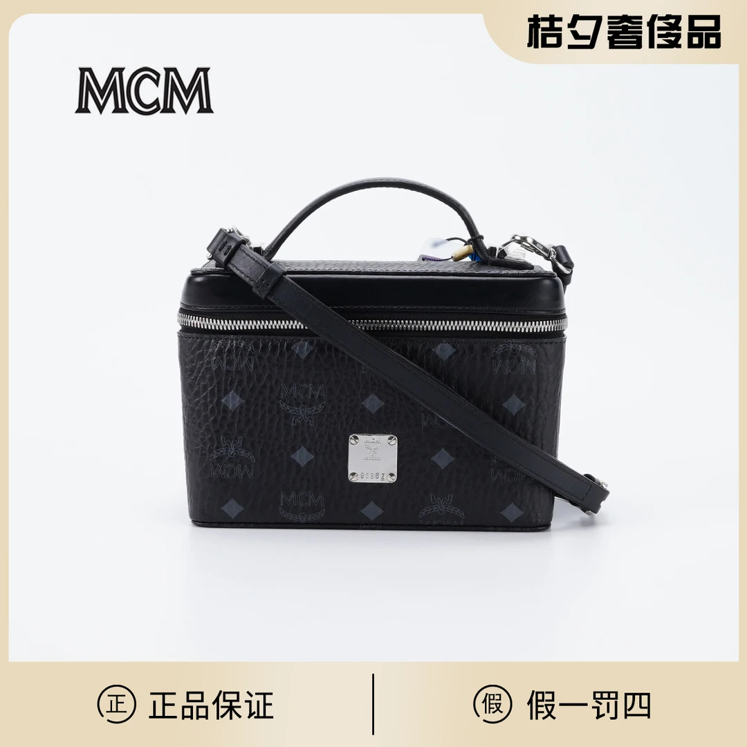 95新 MCM 【MCM专属】MCM盒子包大号/BG23005985