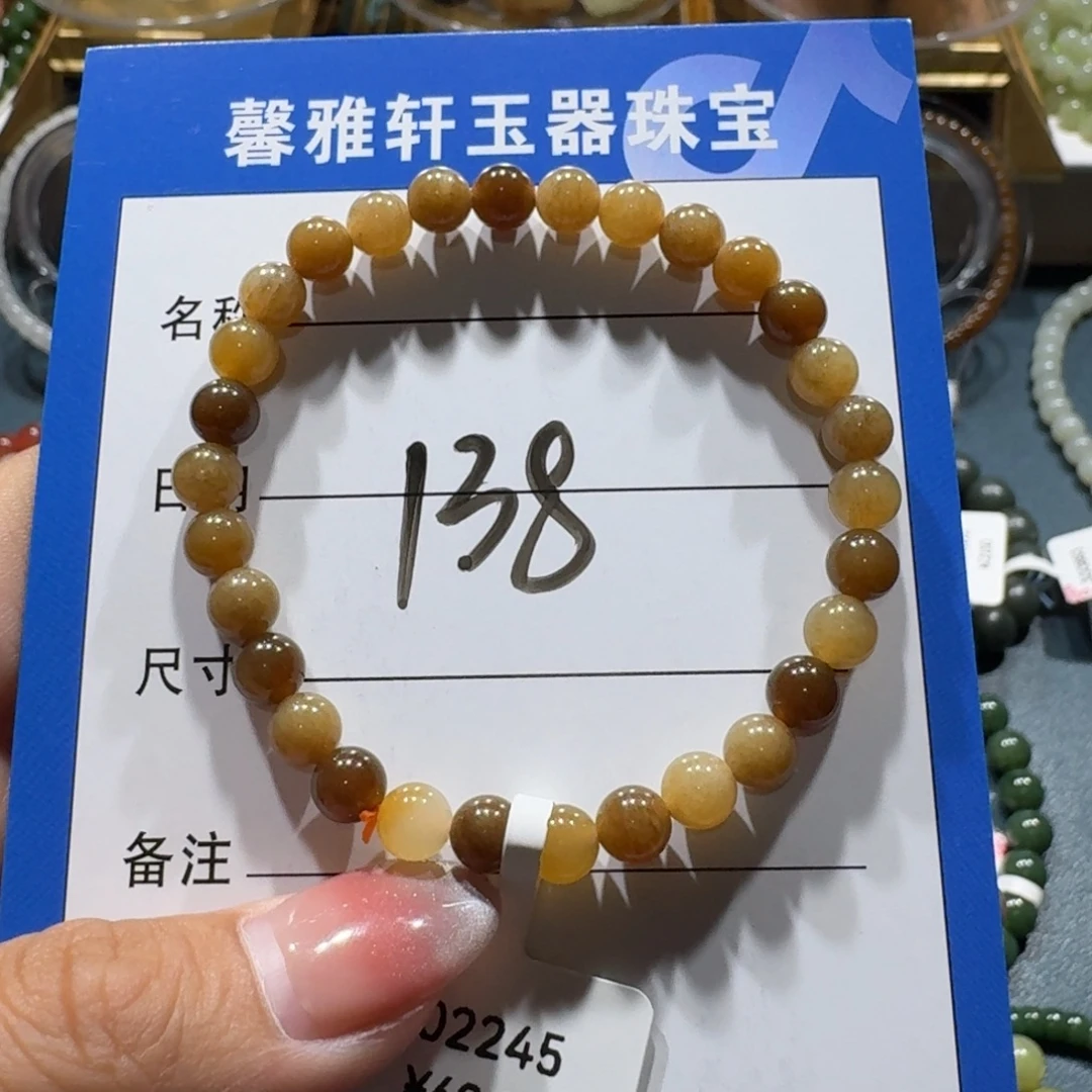 未镶嵌手串和田玉