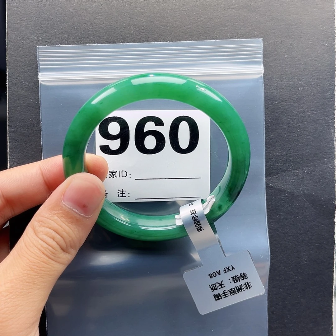 石英质玉（非洲翠）未镶嵌手镯57圈口960