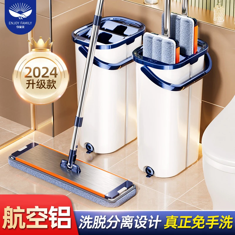 免手洗自动回弹平板拖把室内加厚自动功能拖布拖把家用懒人拖把