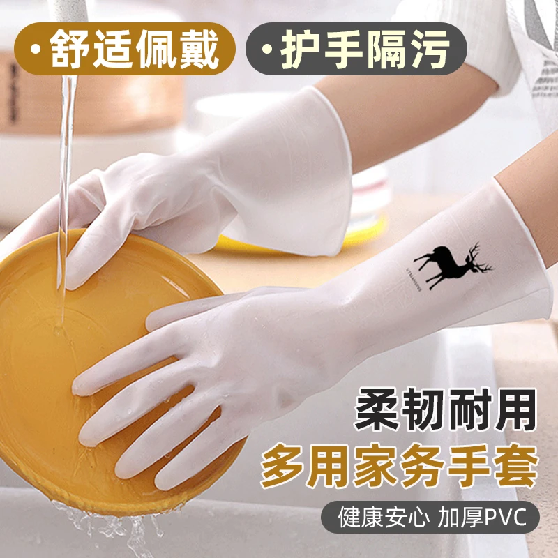 恒澍洗碗手套厨房洗衣服女防水家务耐用胶皮清洁PVC家用加厚护手~