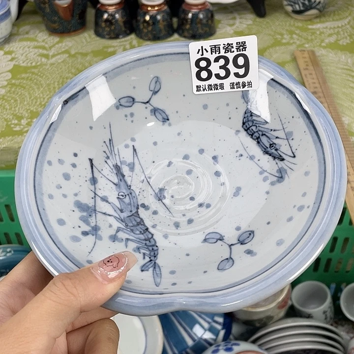 19.9包邮瓷器微瑕