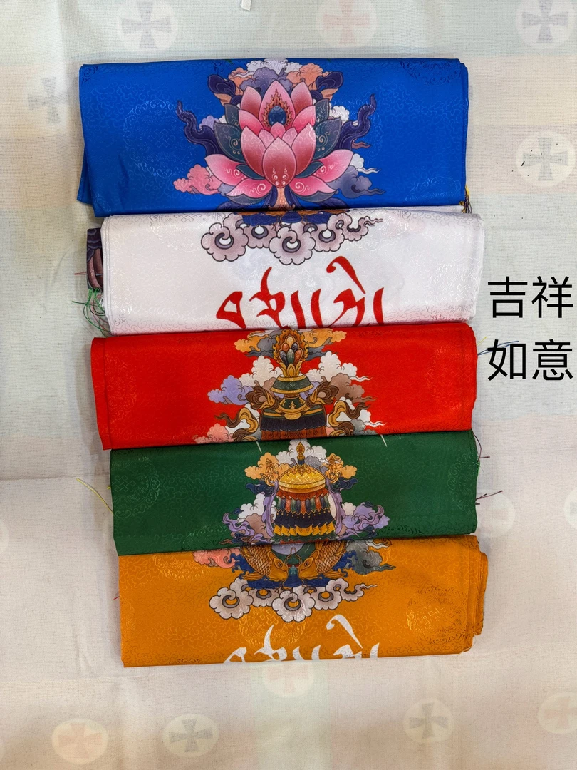 藏式哈达五个颜色长3米宽36厘米双层