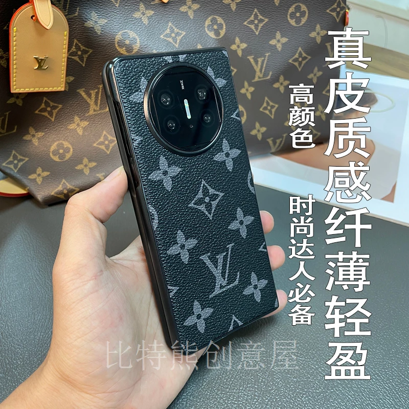 适用华为MateX6后壳防摔超薄保护套X5商务X3潮牌轻奢高档老花大牌