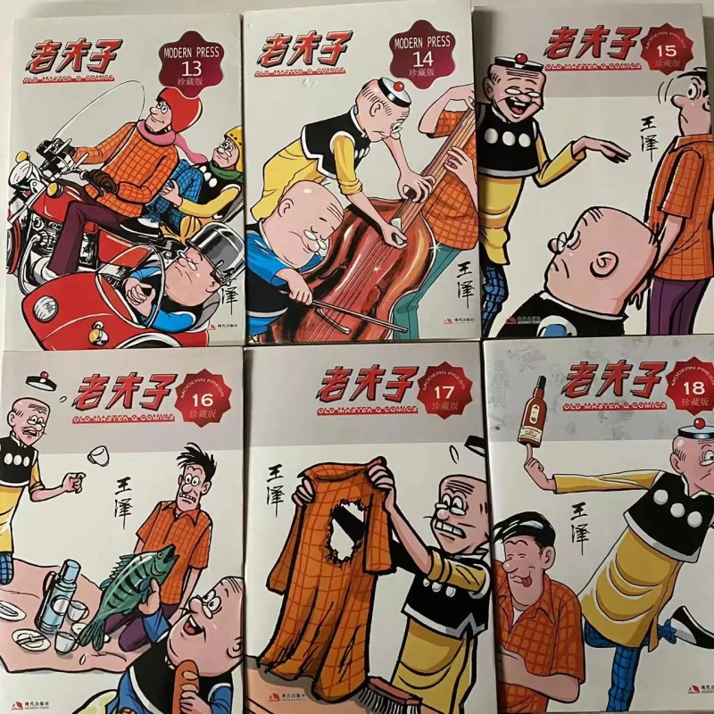 【随机发6本不能指定】老夫子漫画珍藏版套装6册 王泽 港台读物书籍