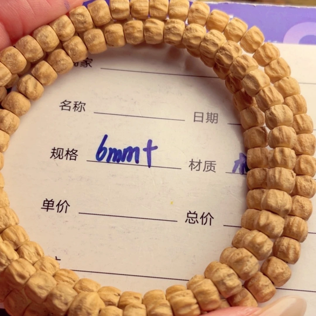 【闪购商品】柏香籽/百香籽手串