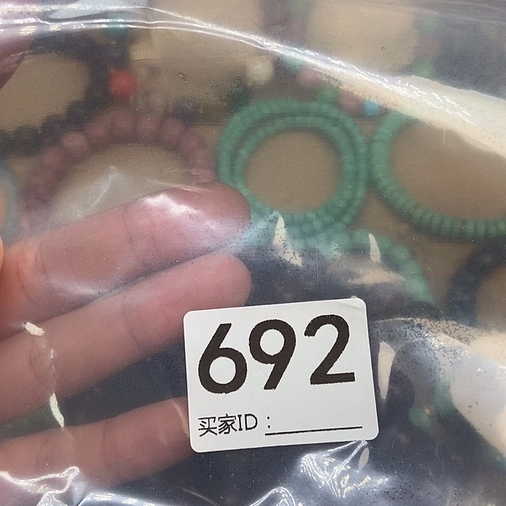 五***~大叶紫檀（黑酸枝木类）692号10个
