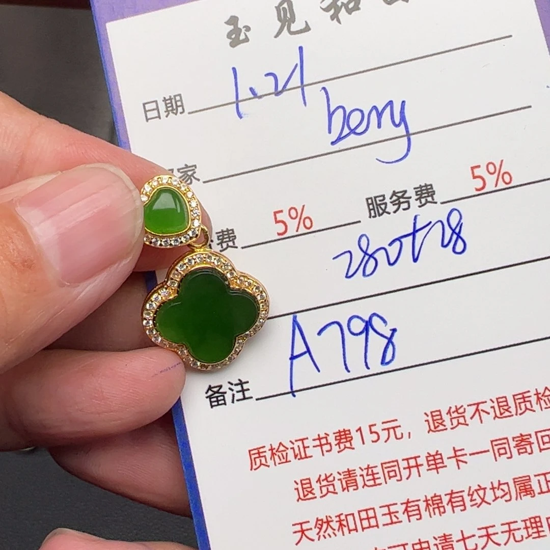和田玉挂件银S925镶嵌b****i