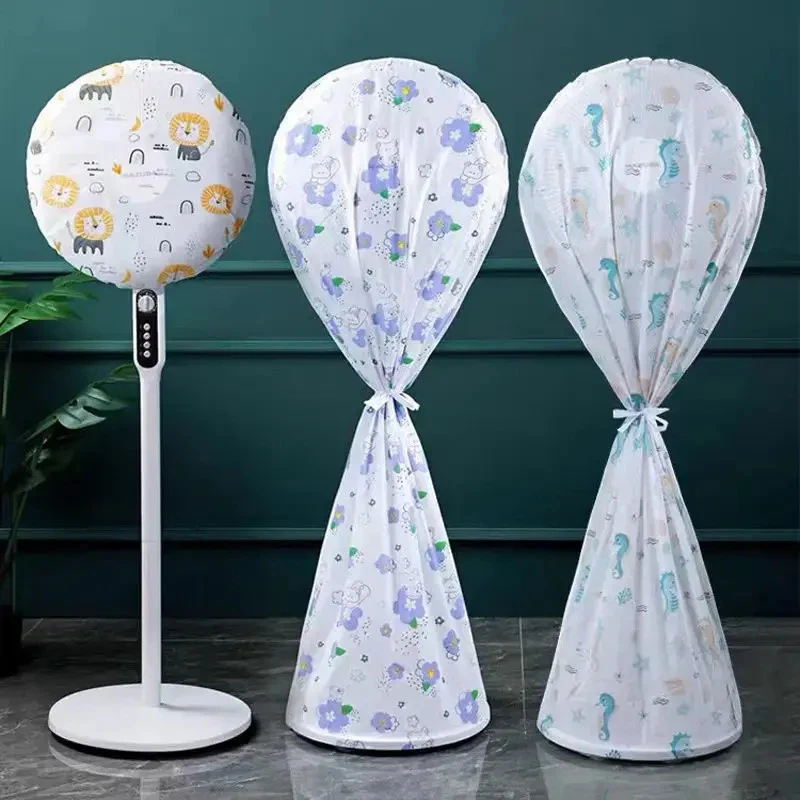 【新人专享】电风扇罩子防尘罩套子电扇保护罩立式落地式全包圆形网