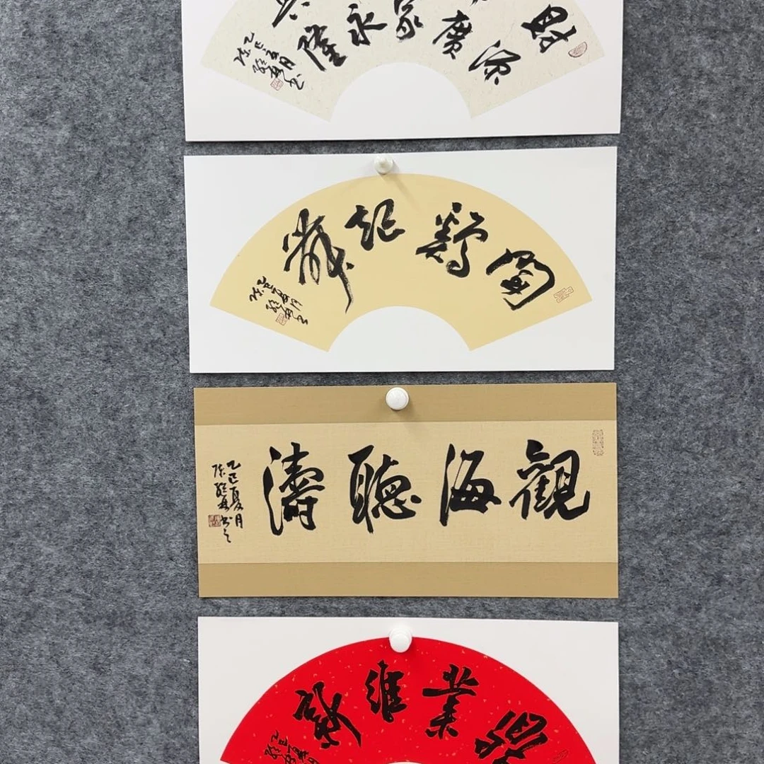 书法老师国画作品CJL