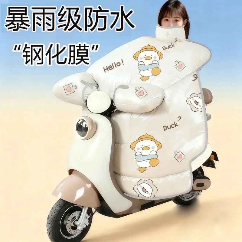 【新款暴雨钢化膜】挡风被防雨防水加厚挡风罩电动车加大挡风被冬季