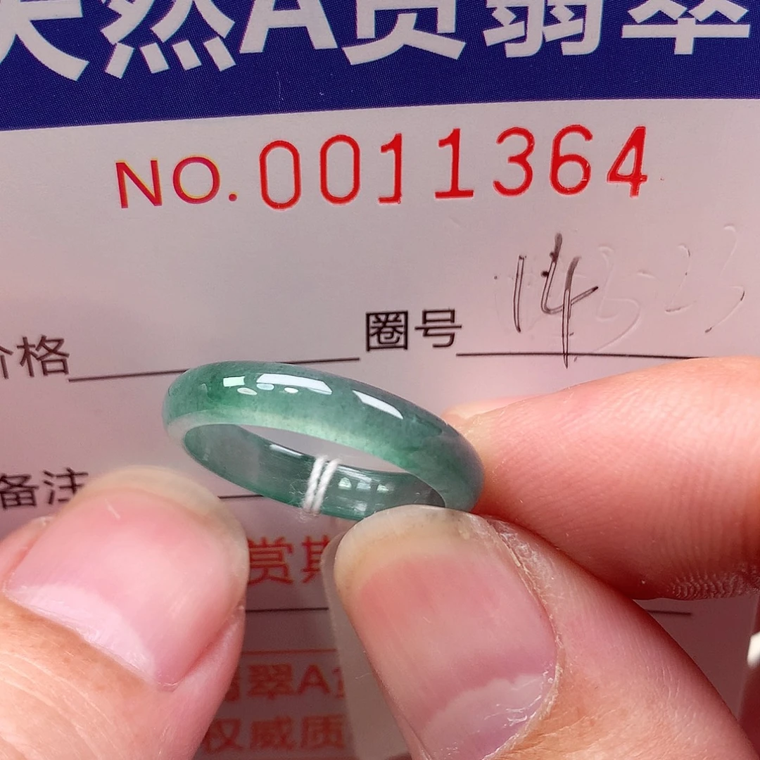 翡翠未镶嵌戒指天然
