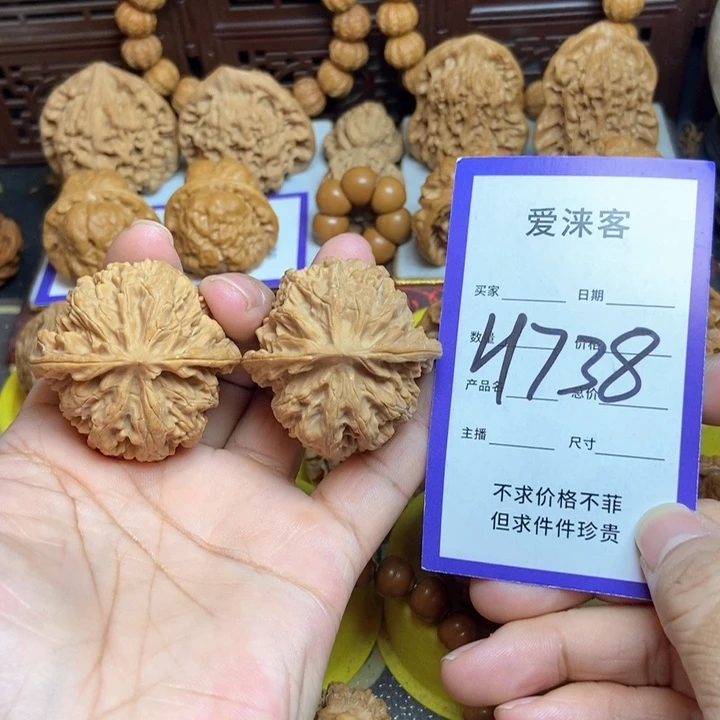 桃核把件42+全品苹果园……