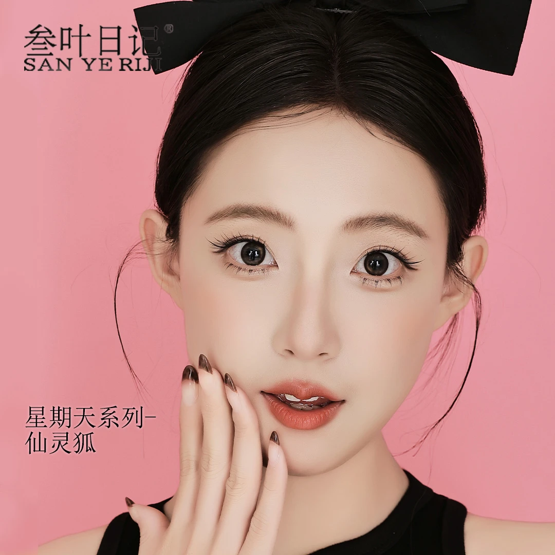 【仙灵狐】新手3秒贴免胶假睫毛 平价高端 懒人福音 网红同款