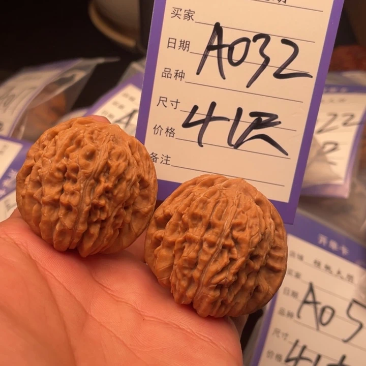 核桃四座楼41尺