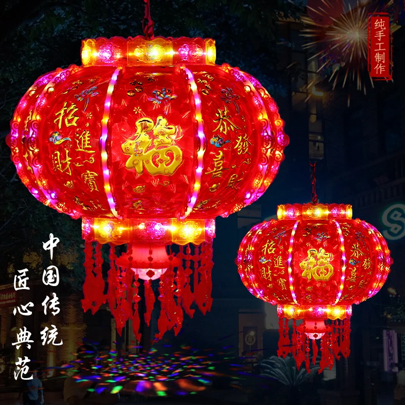 （格林）七彩旋转LED走马灯福字投影适合阳台春节装饰