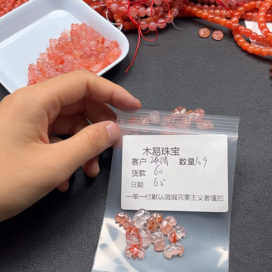 南红玛瑙配饰合金冰***洁
