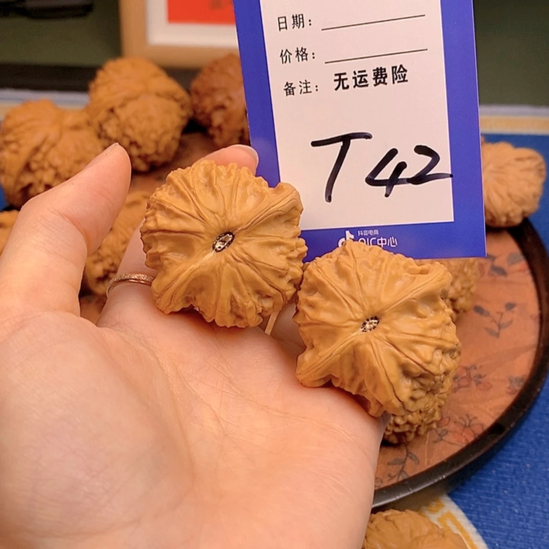 【闪购商品】文玩核桃把件蜡****鱼文玩核桃42